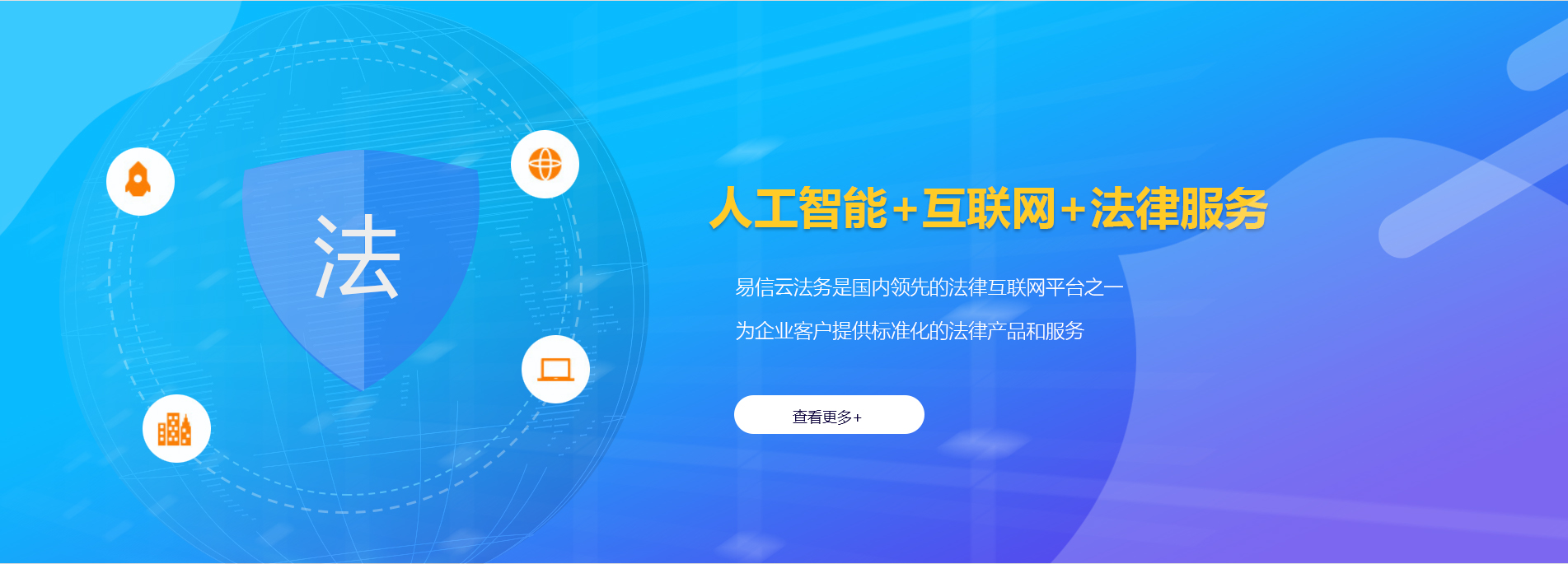路北律师在线咨询