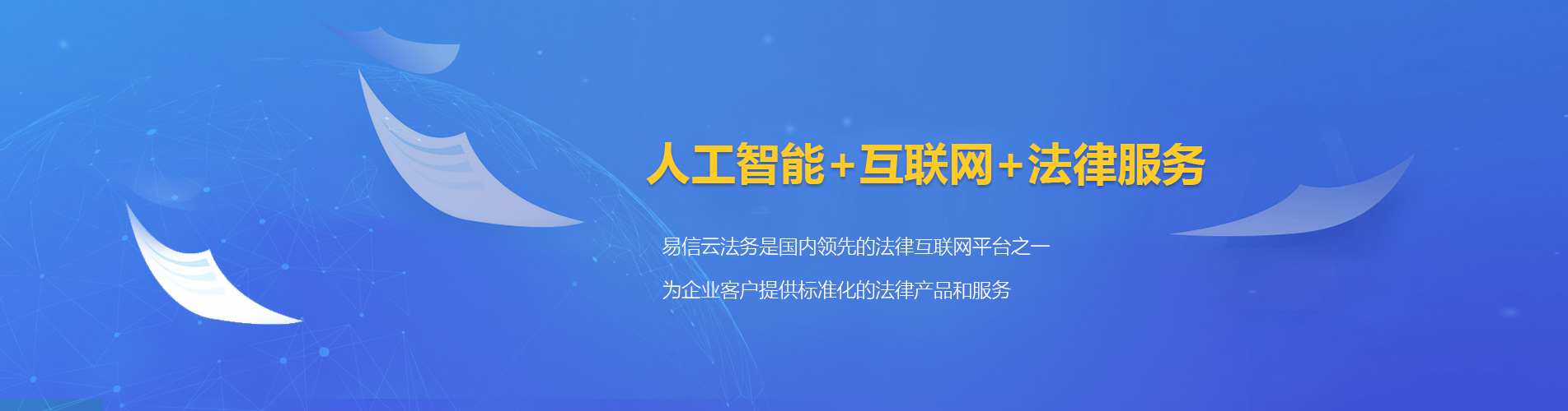 路北律师在线咨询